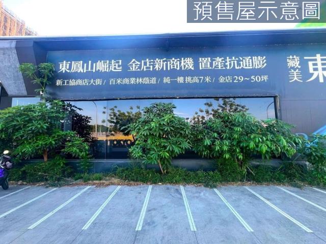 鳳山大樓-3